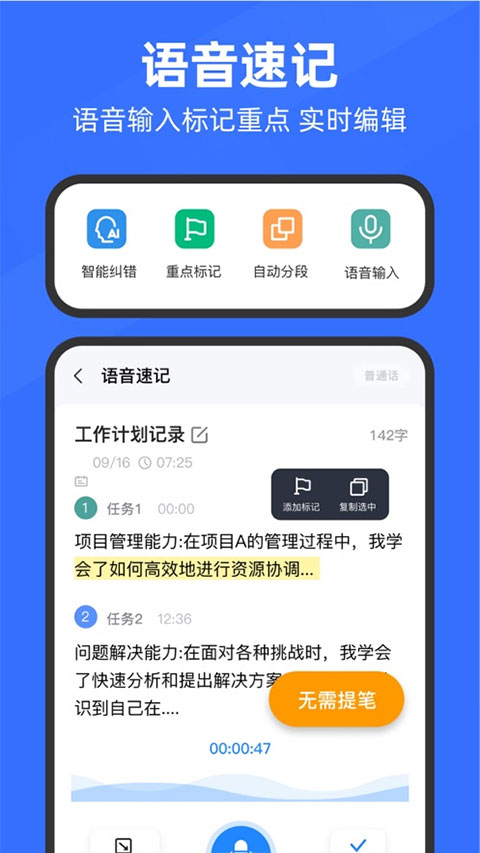 截图5